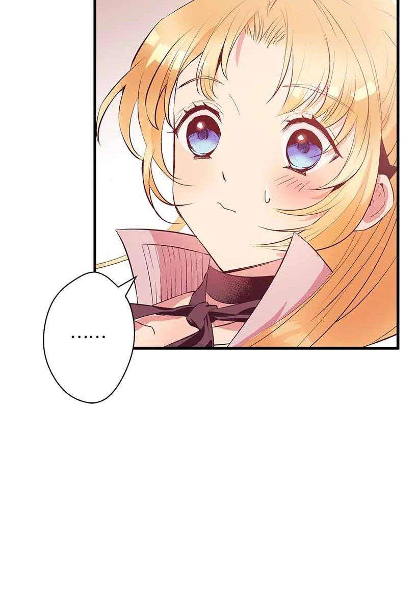 失落的公主74 永生的意义