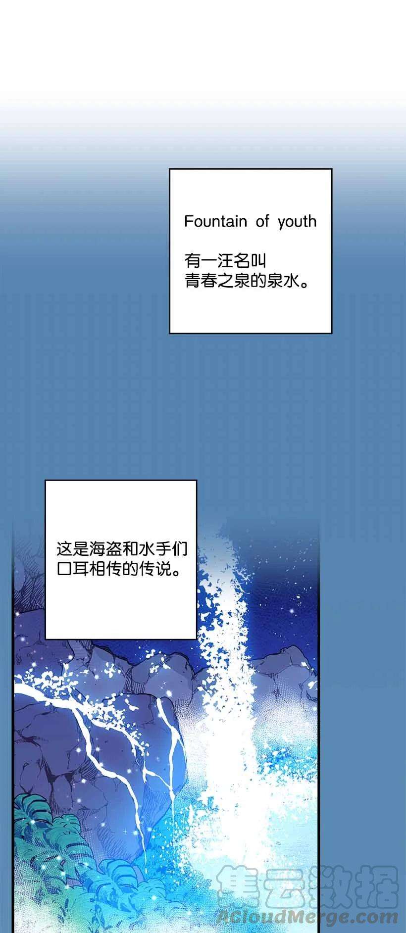 失落的公主74 永生的意义