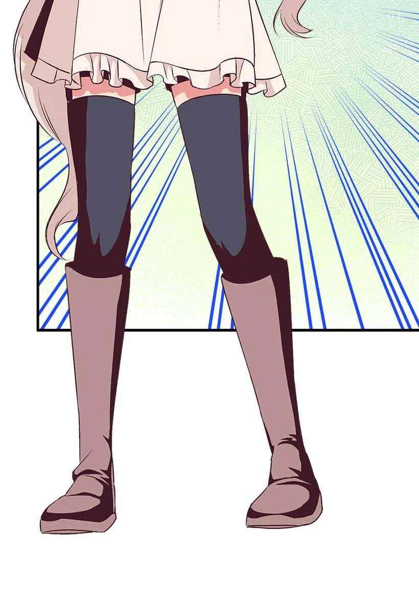 失落的公主74 永生的意义