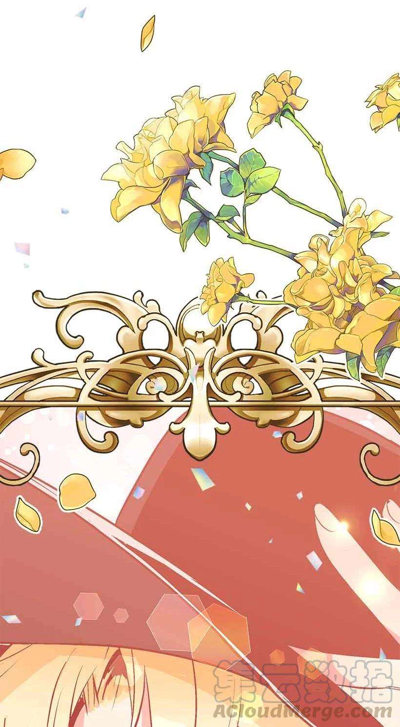 失落的公主75 难得的安宁