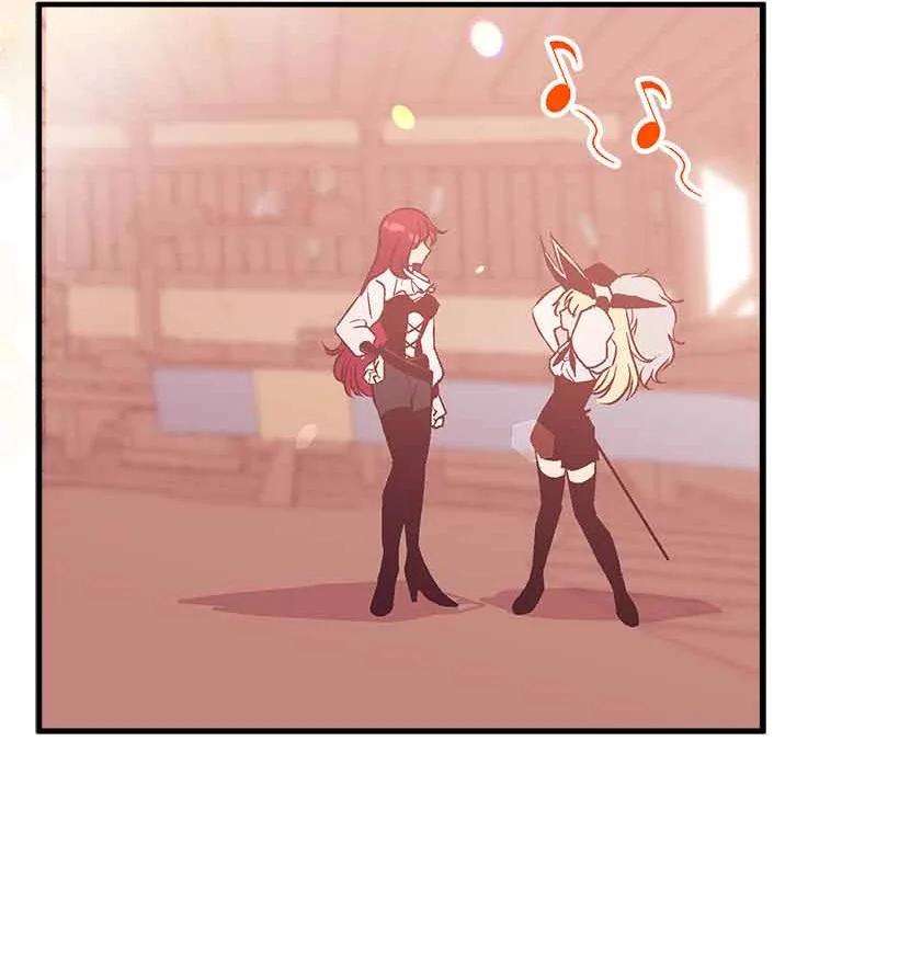 失落的公主75 难得的安宁