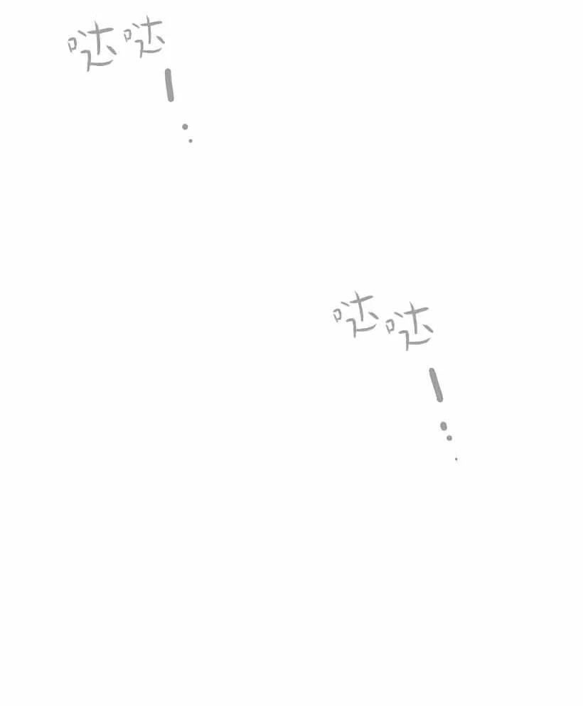 失落的公主75 难得的安宁