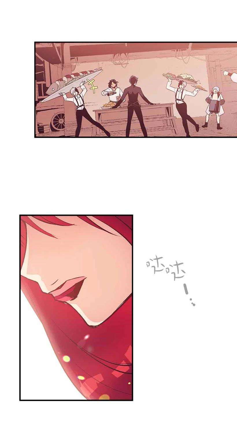 失落的公主75 难得的安宁