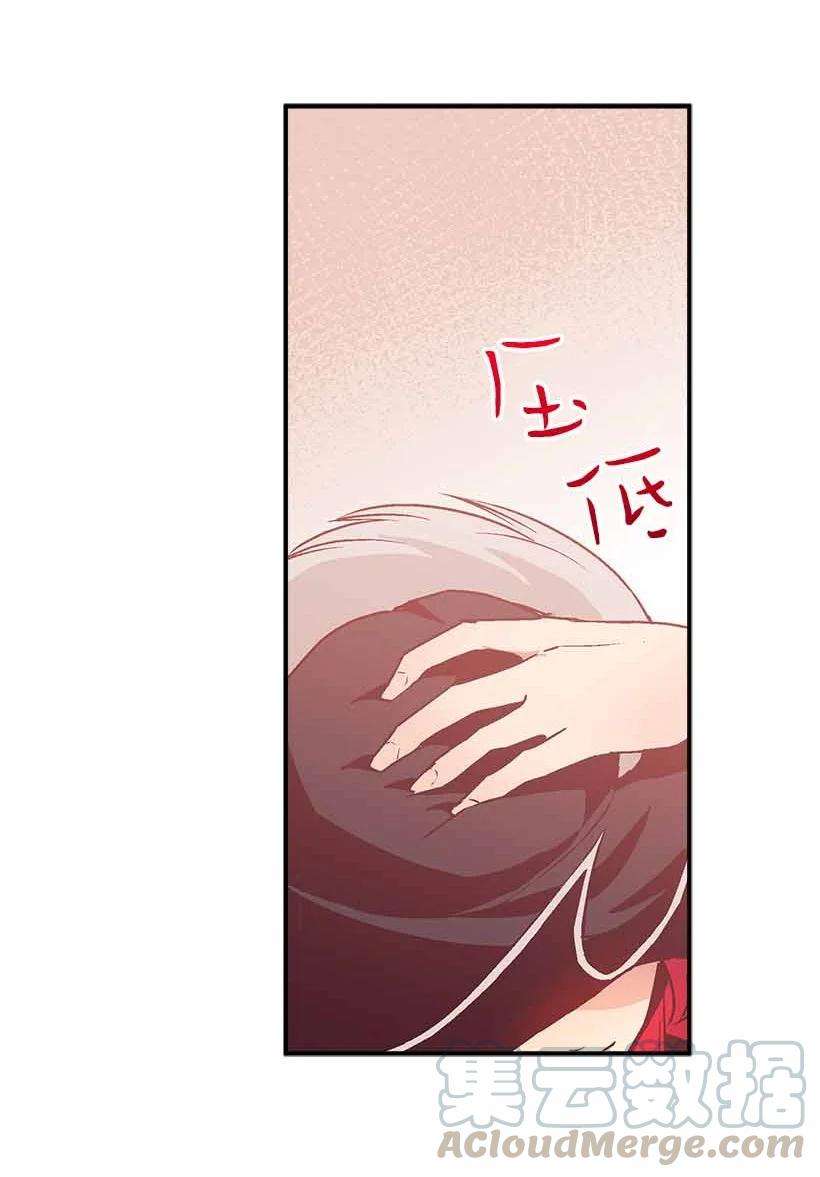 失落的公主75 难得的安宁