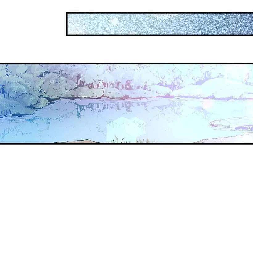 失落的公主75 难得的安宁