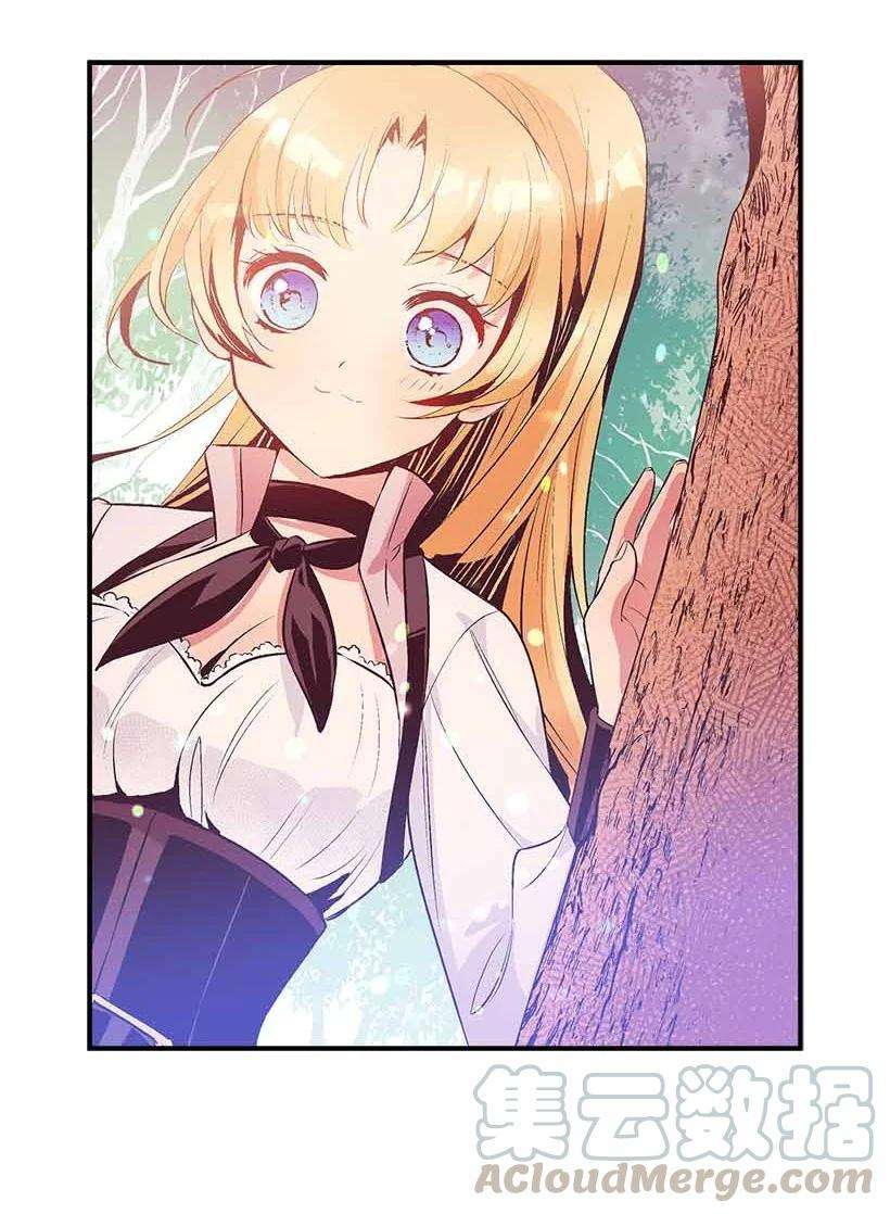 失落的公主75 难得的安宁