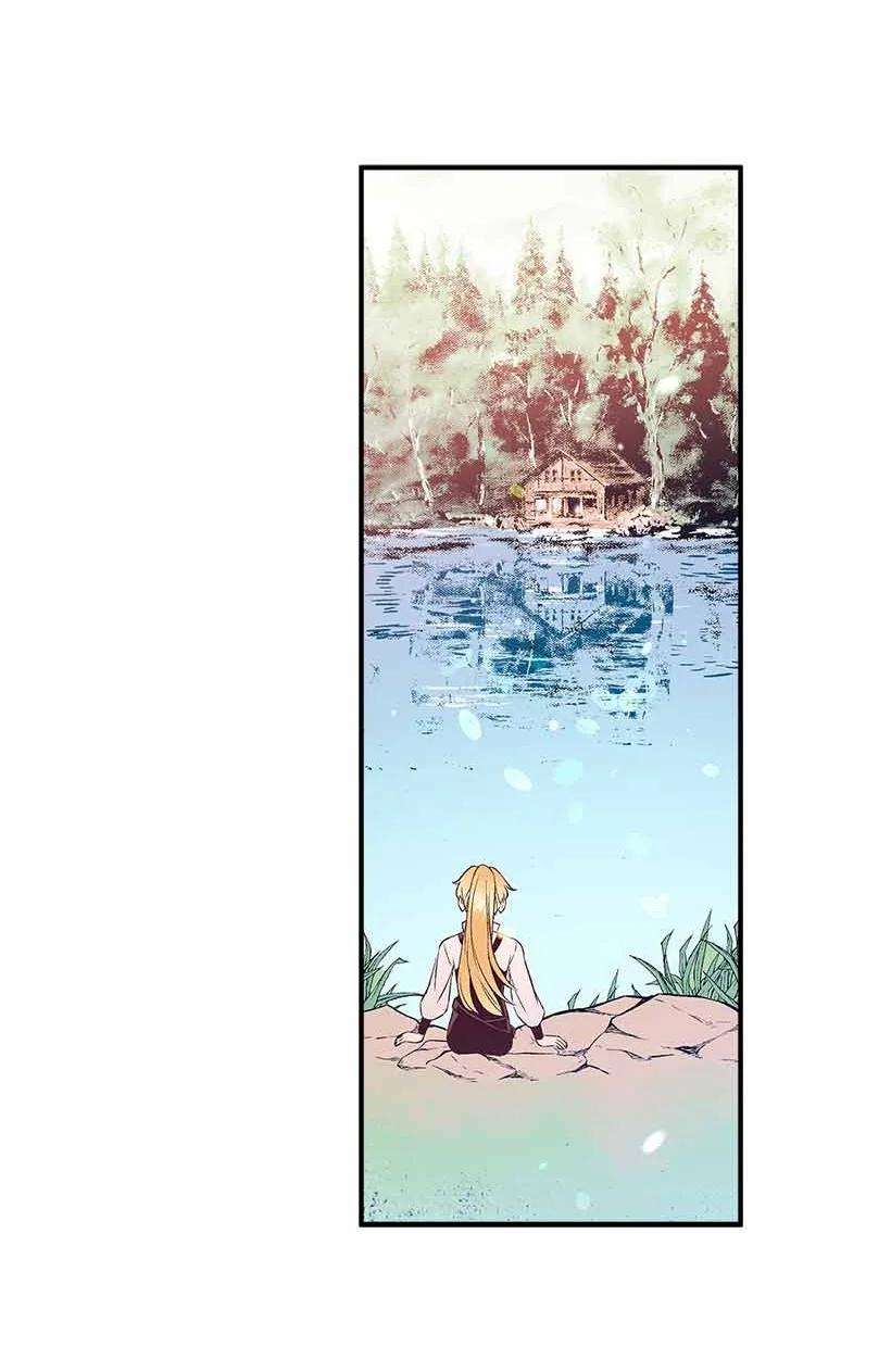 失落的公主75 难得的安宁