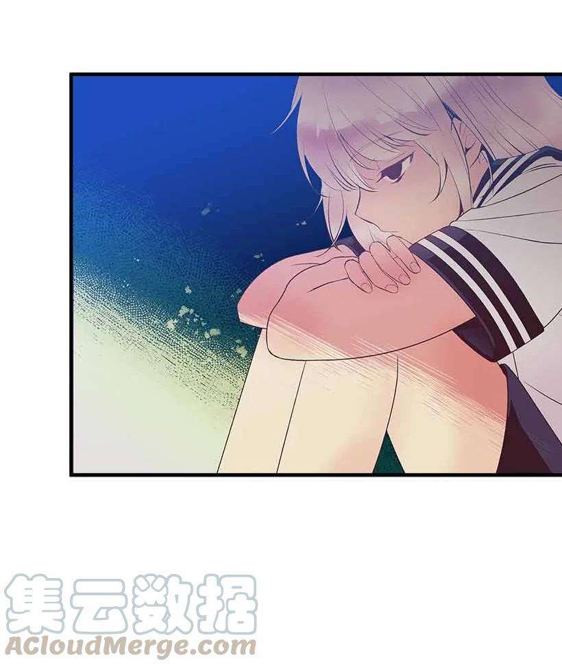 失落的公主75 难得的安宁