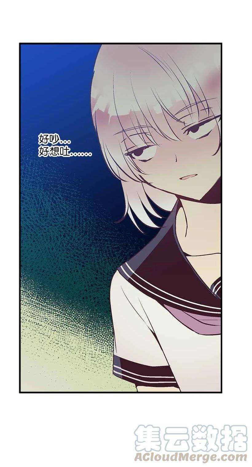 失落的公主75 难得的安宁