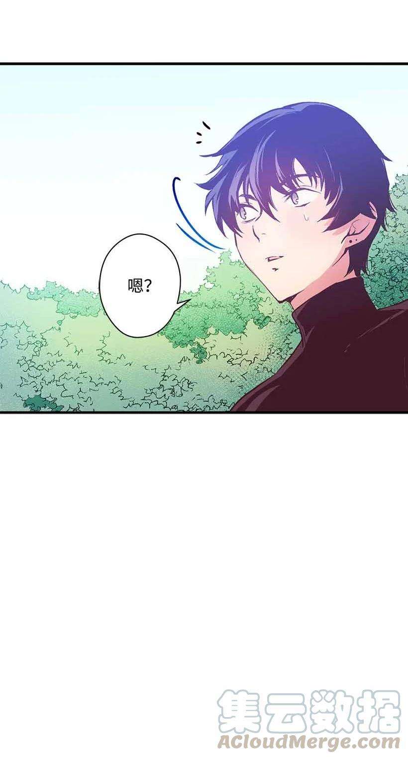 失落的公主75 难得的安宁