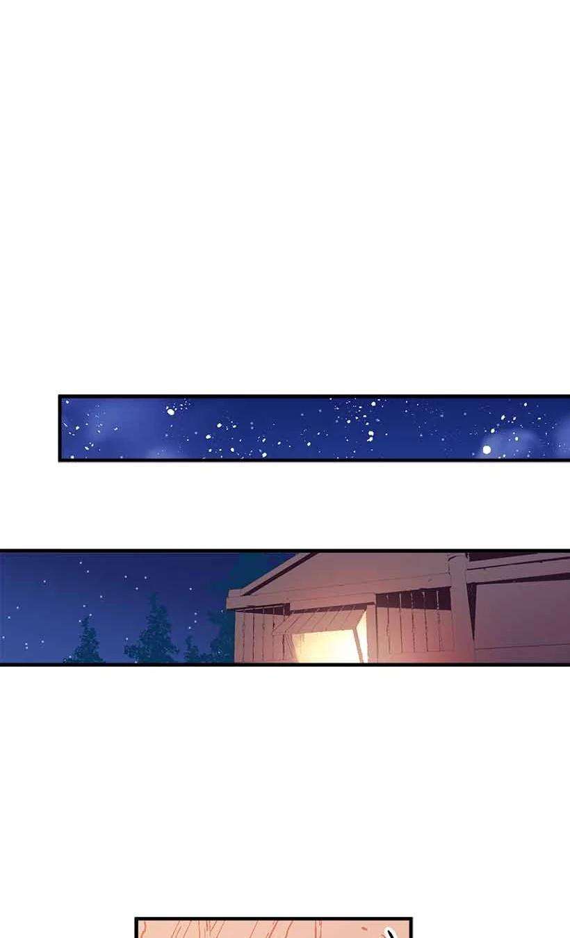 失落的公主75 难得的安宁