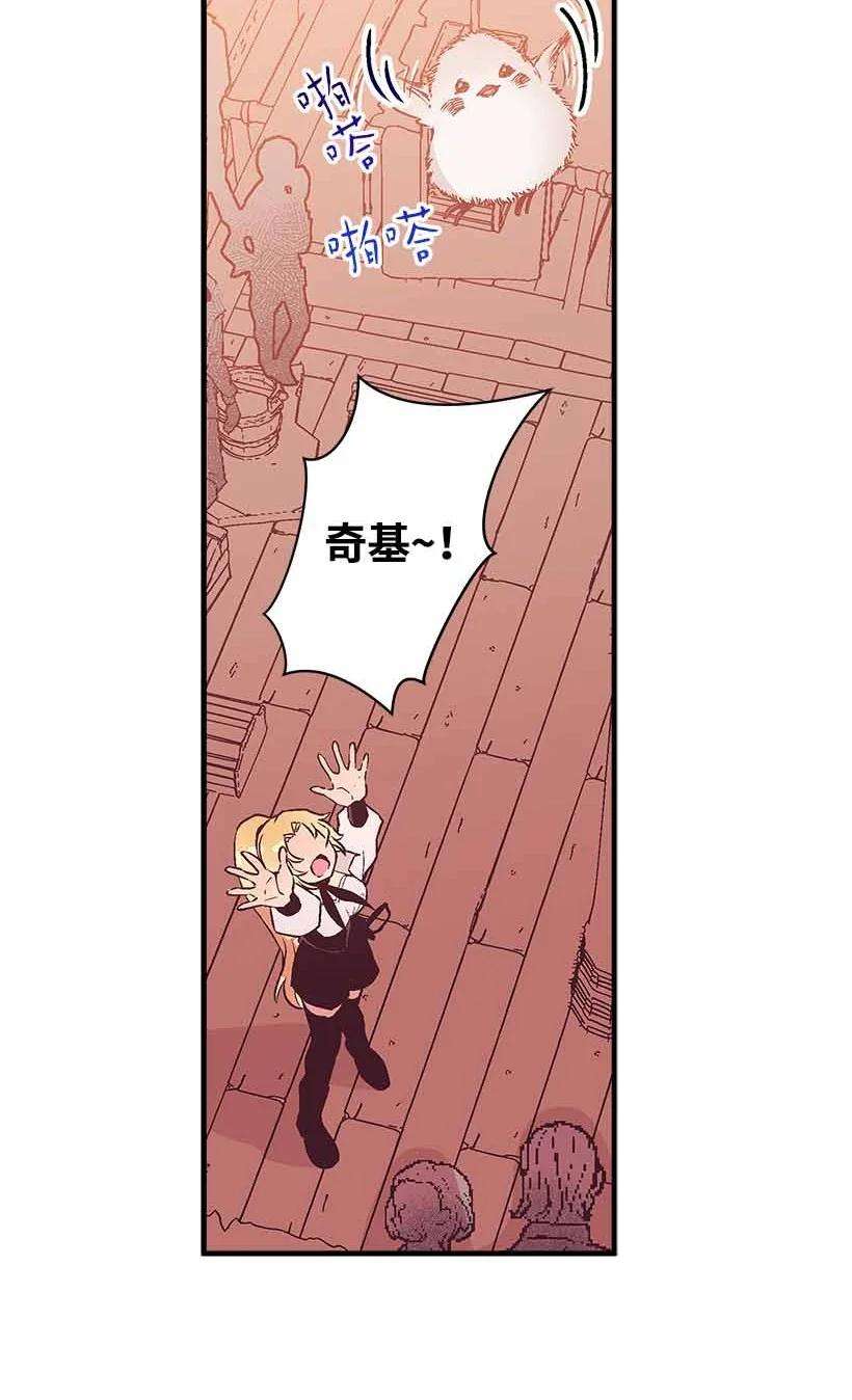 失落的公主75 难得的安宁