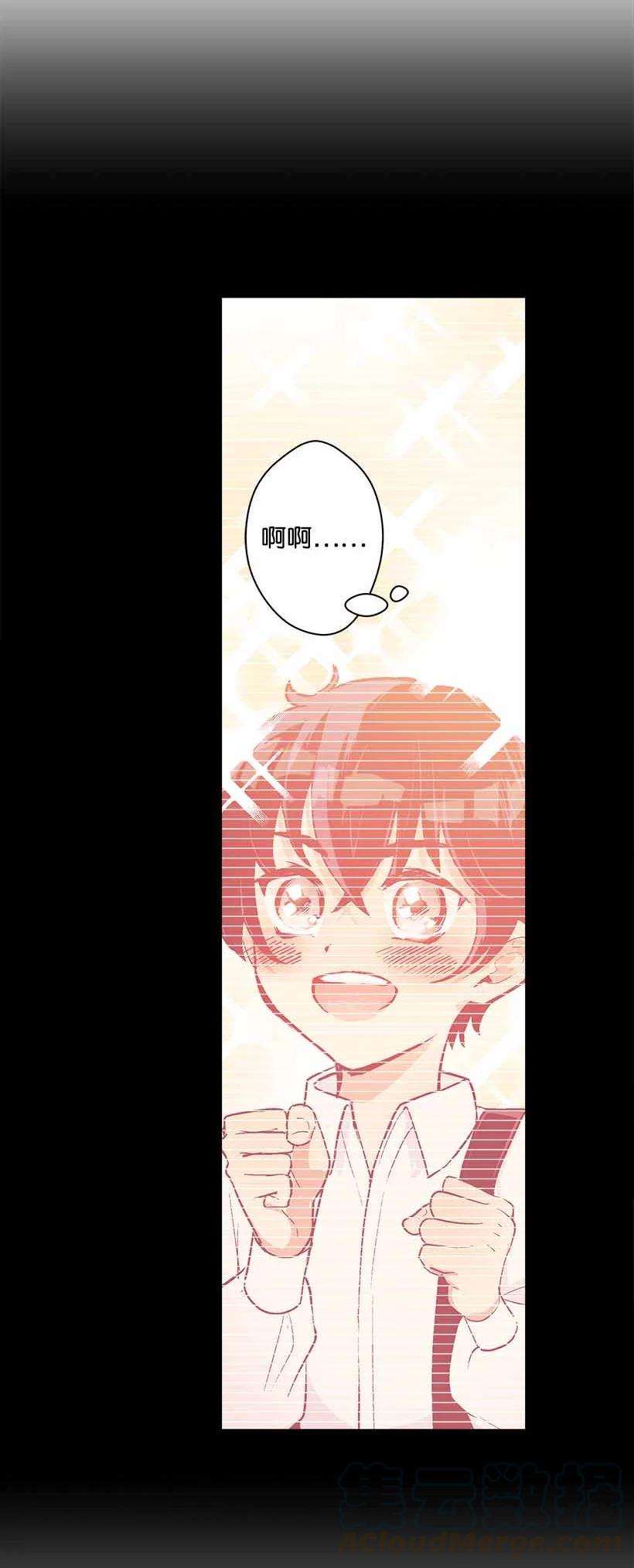 失落的公主75 难得的安宁