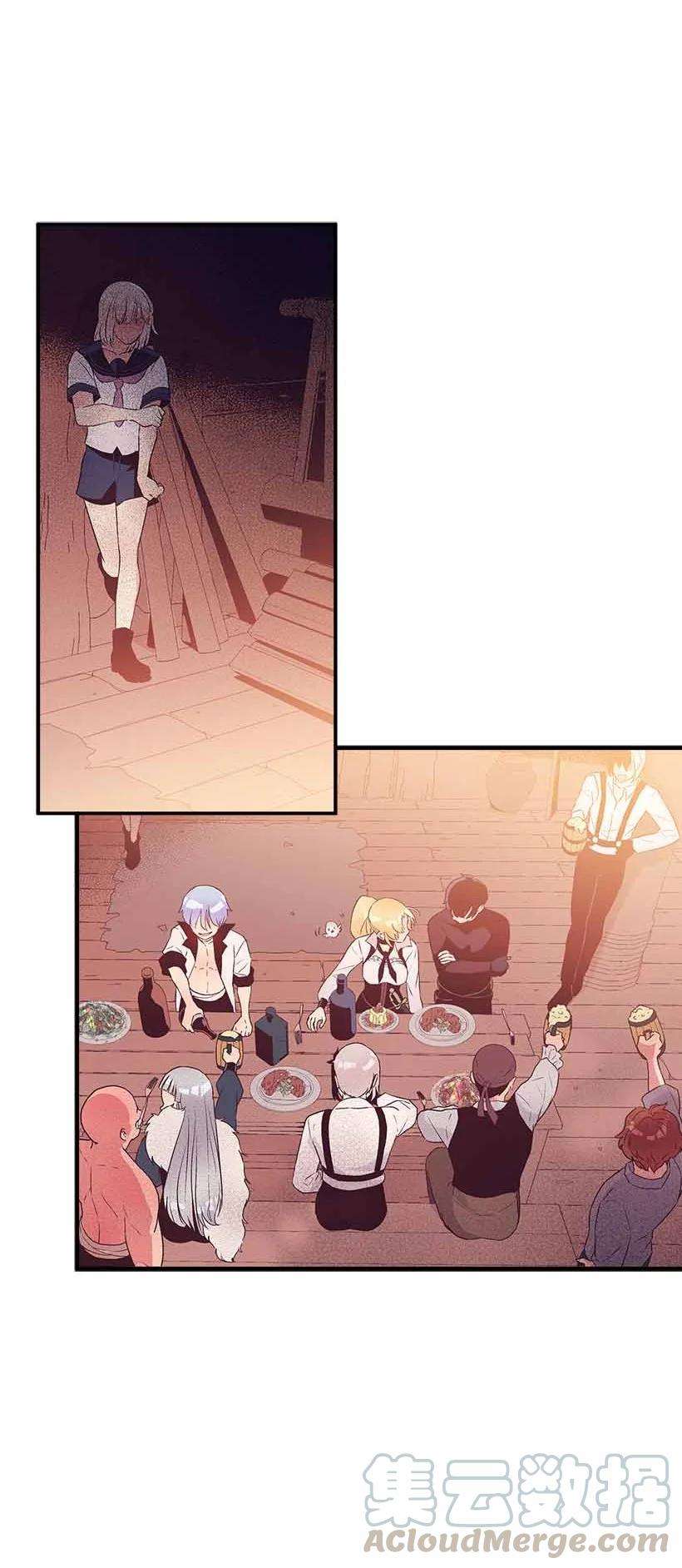 失落的公主75 难得的安宁