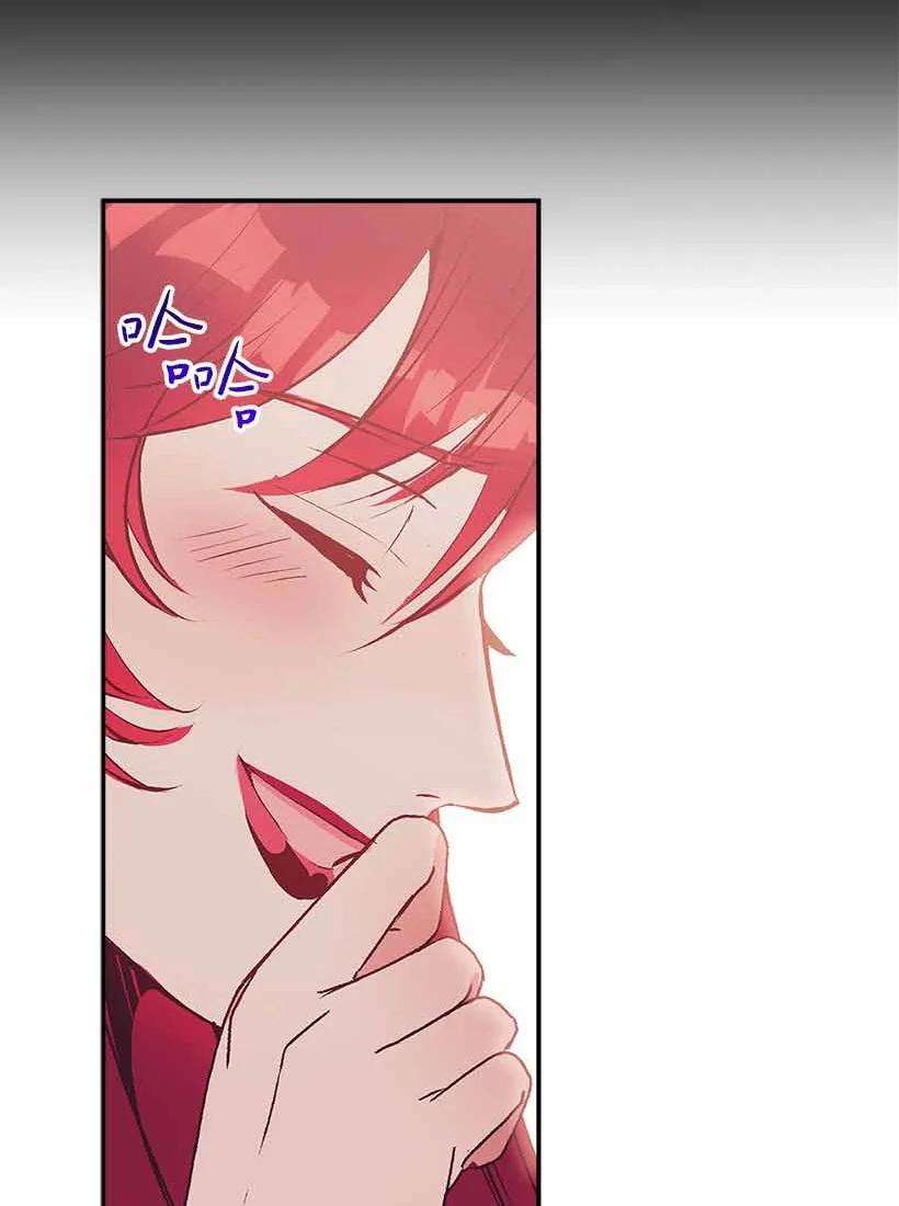 失落的公主75 难得的安宁