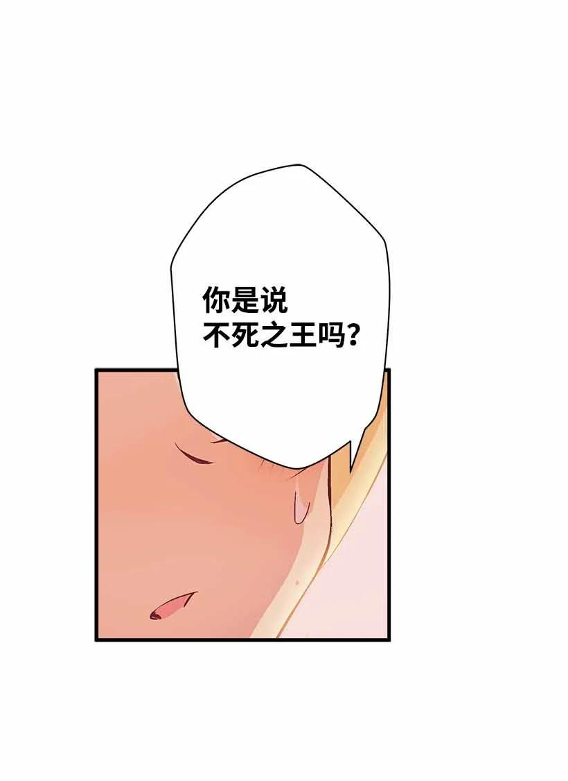 失落的公主76 人鱼之泪美男大会