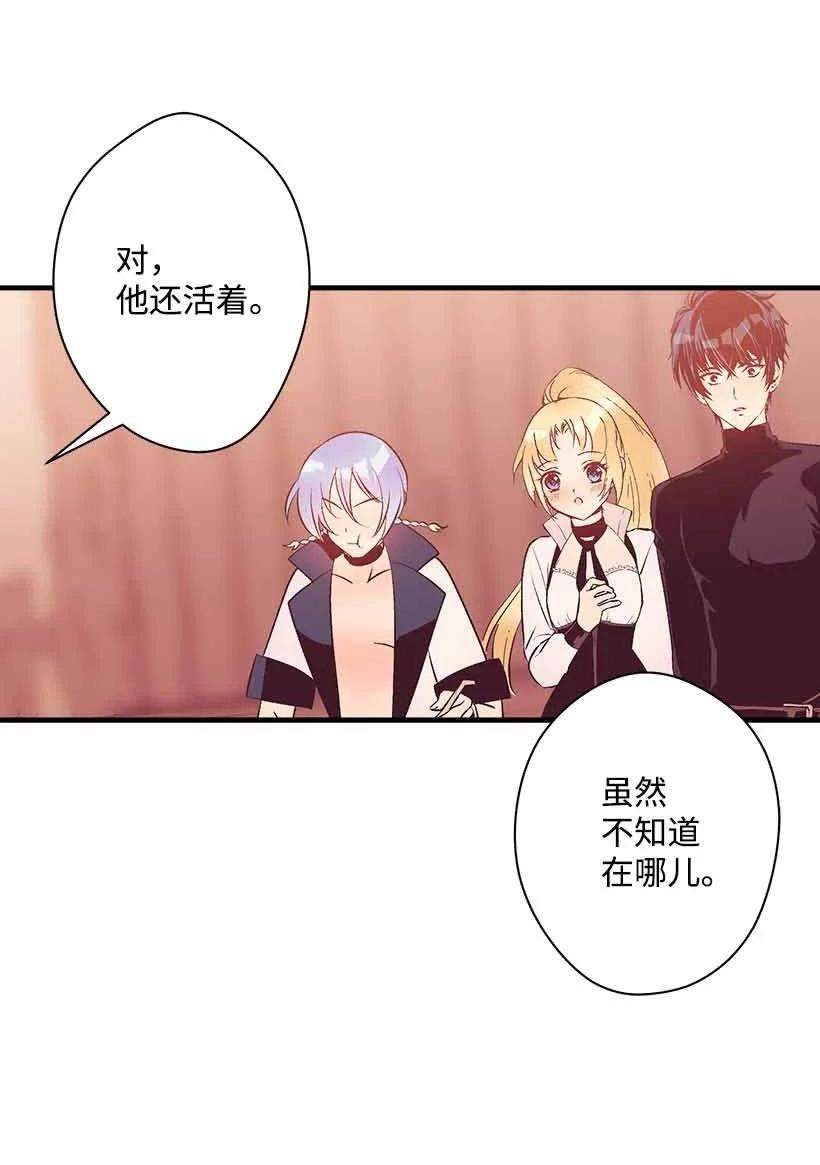 失落的公主76 人鱼之泪美男大会