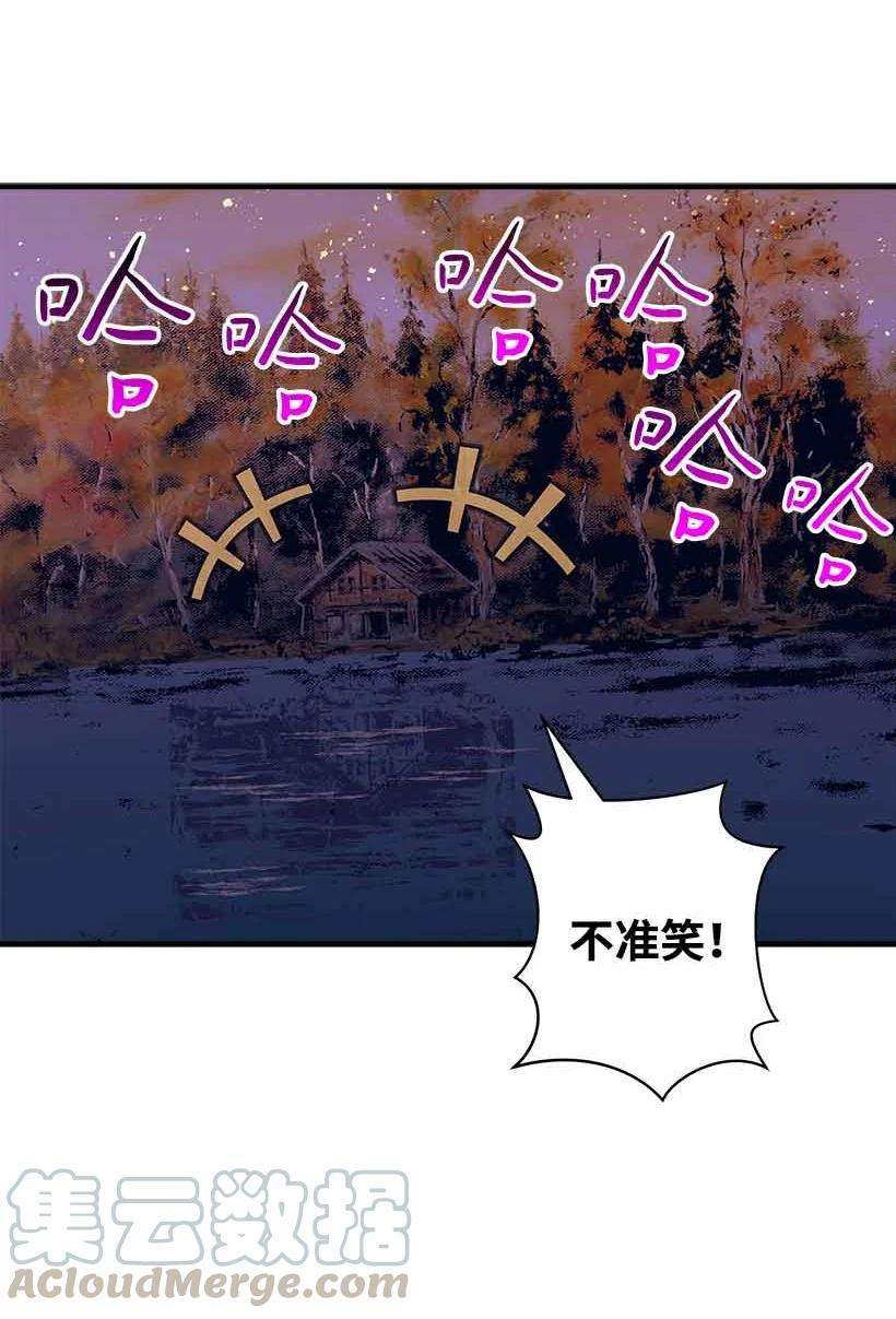 失落的公主76 人鱼之泪美男大会