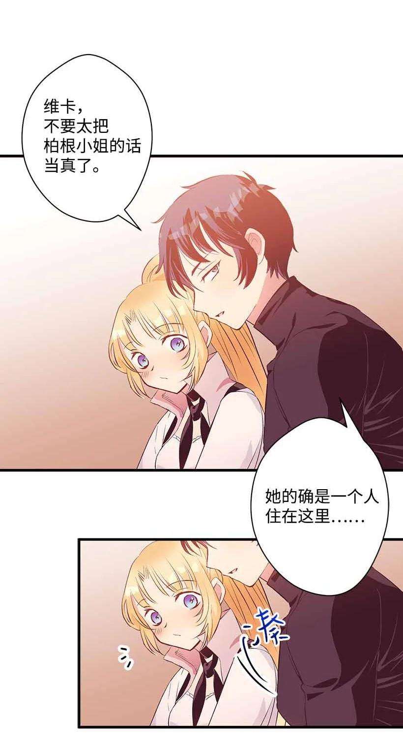 失落的公主76 人鱼之泪美男大会