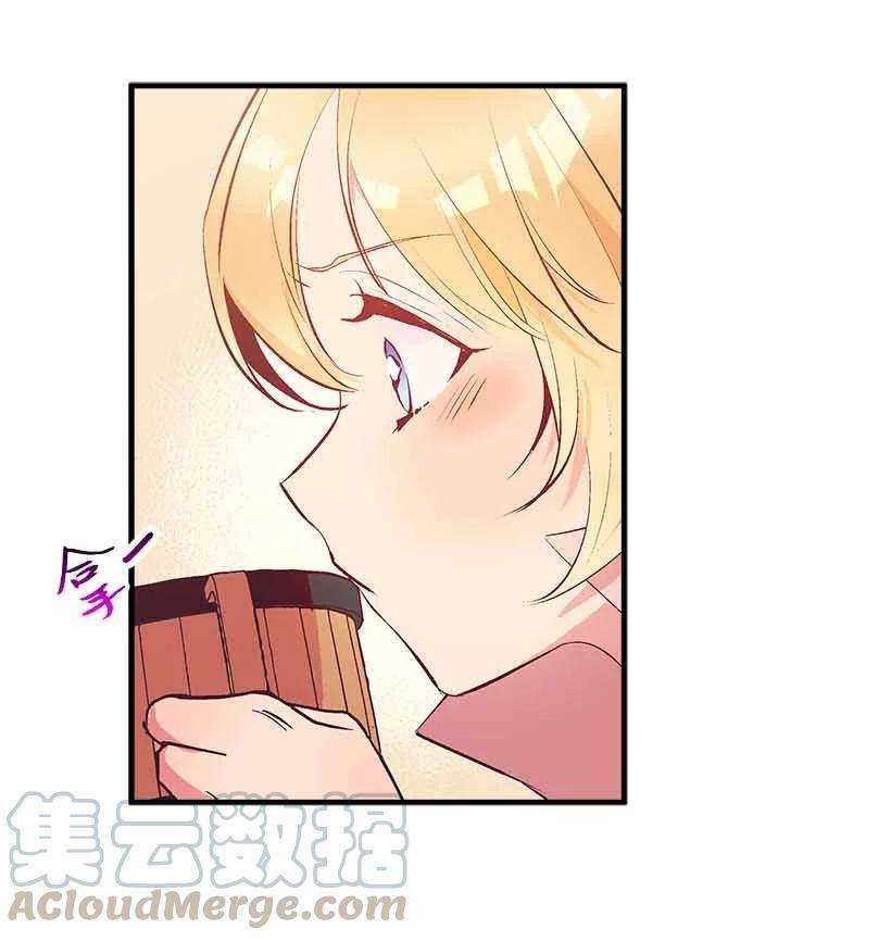 失落的公主76 人鱼之泪美男大会