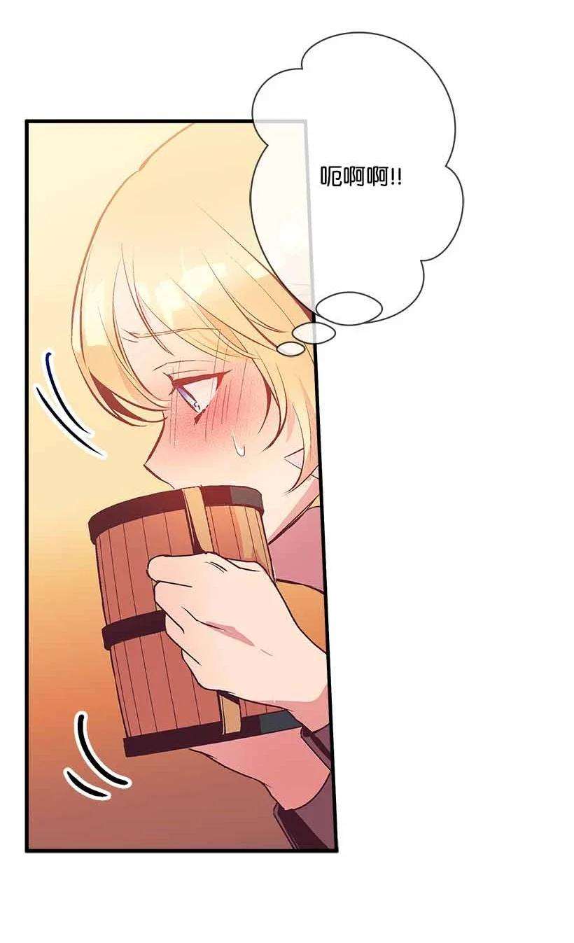 失落的公主76 人鱼之泪美男大会