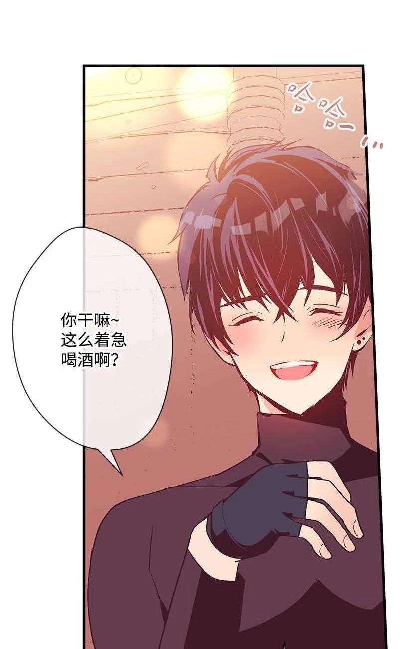 失落的公主76 人鱼之泪美男大会