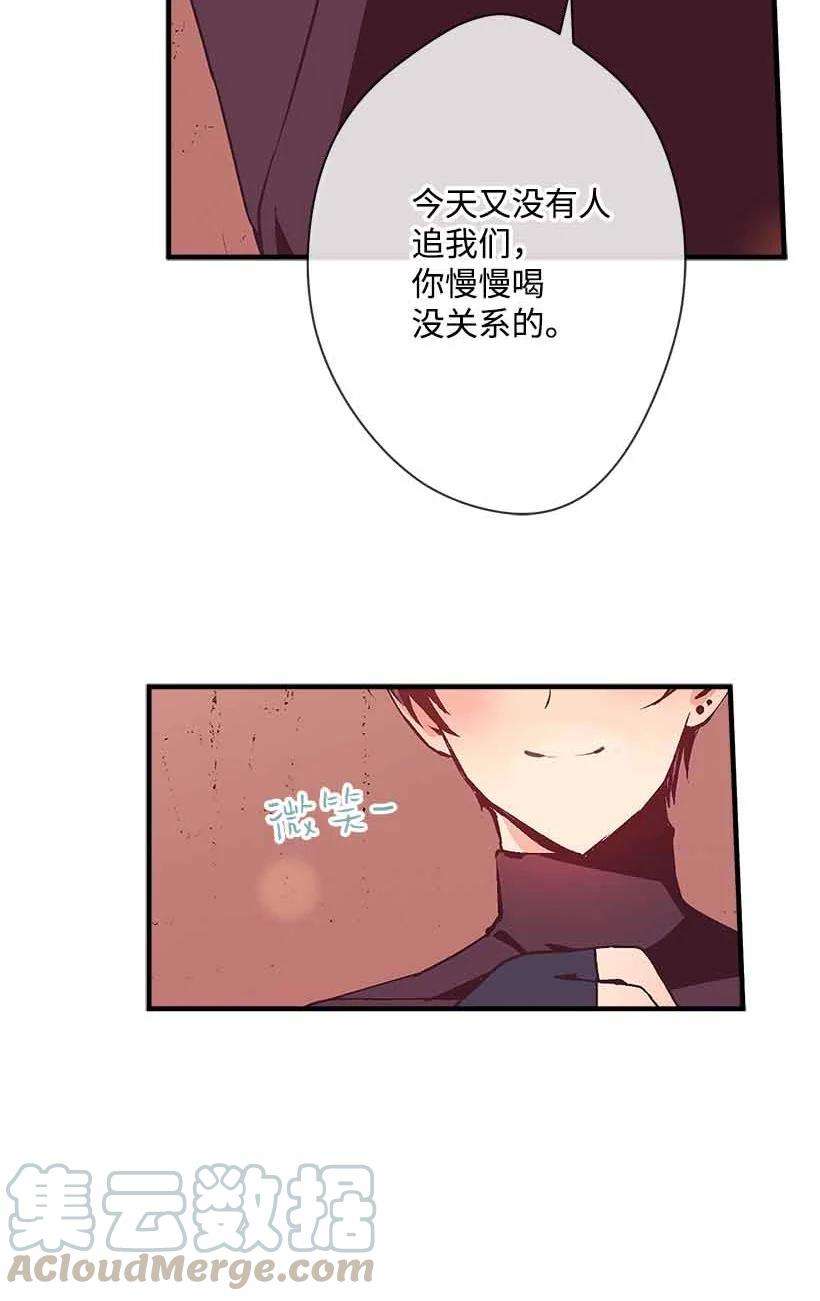 失落的公主76 人鱼之泪美男大会