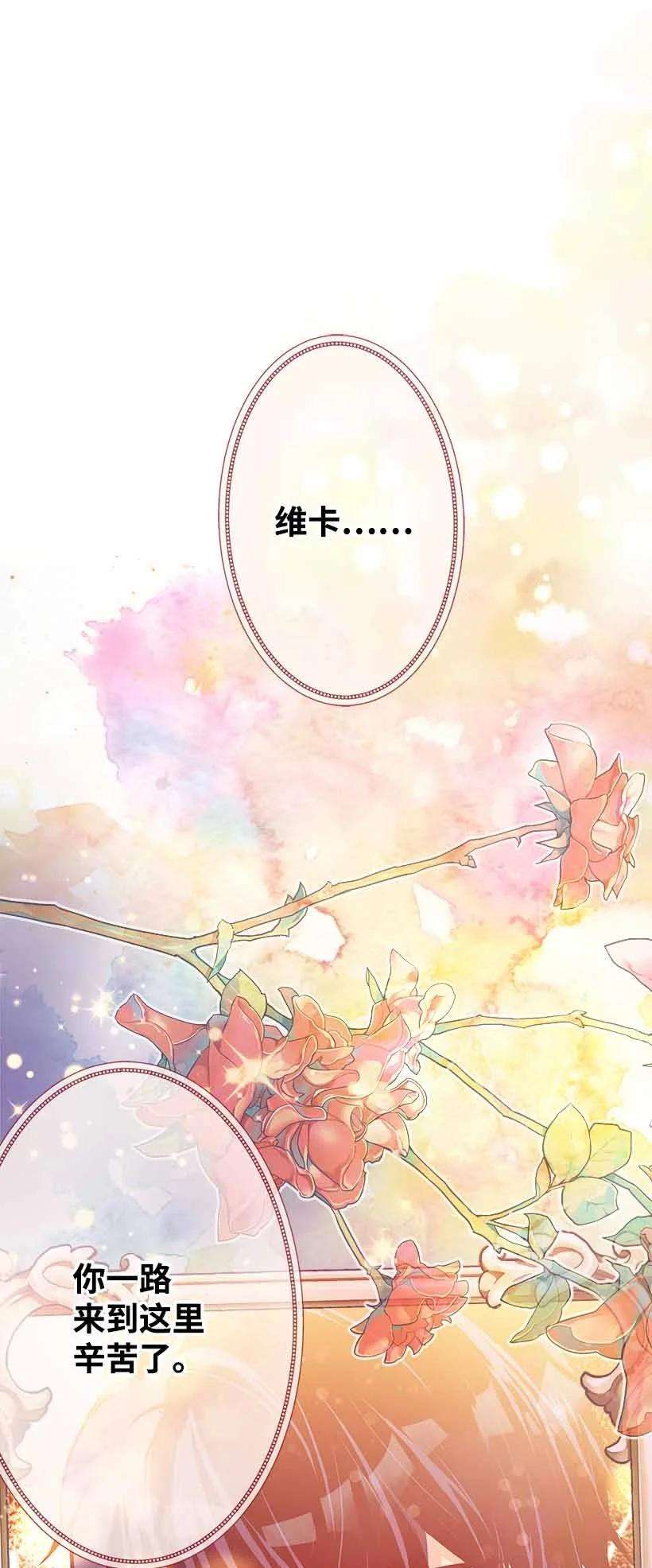 失落的公主76 人鱼之泪美男大会