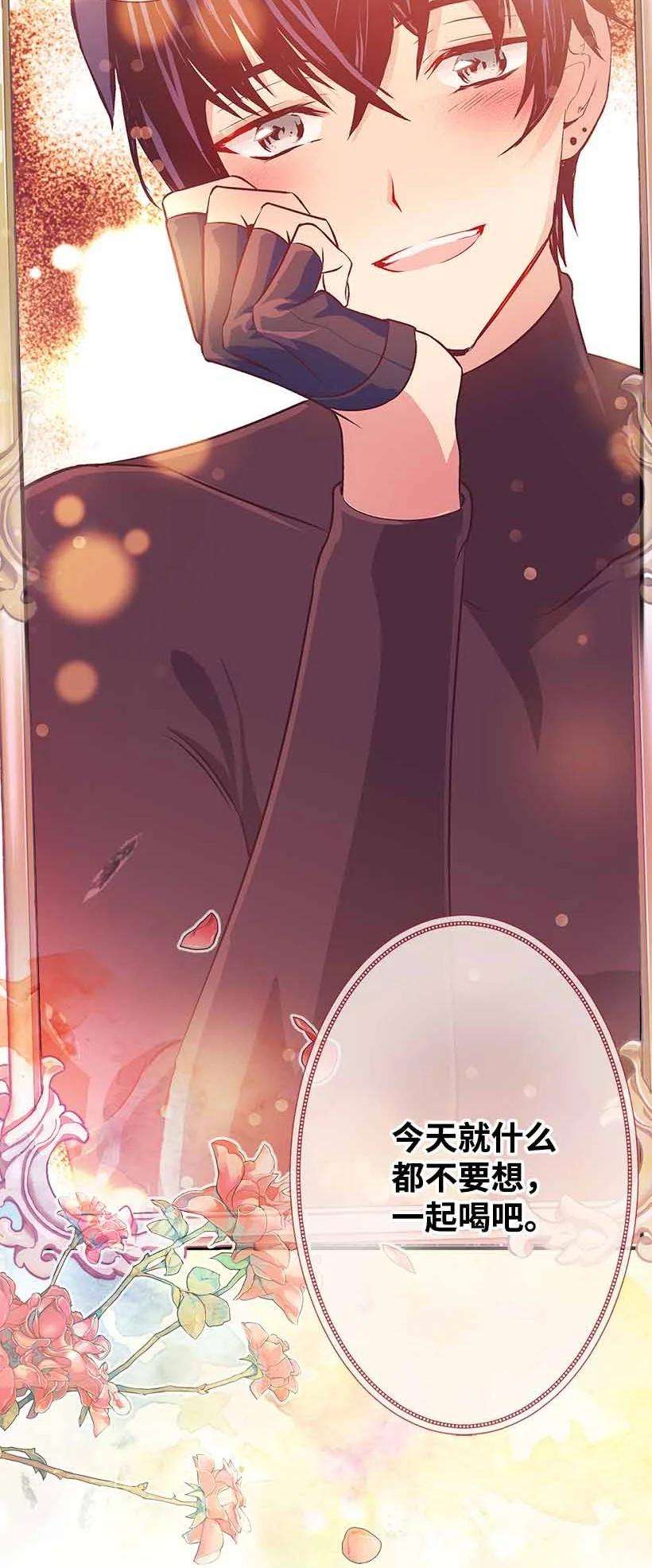 失落的公主76 人鱼之泪美男大会