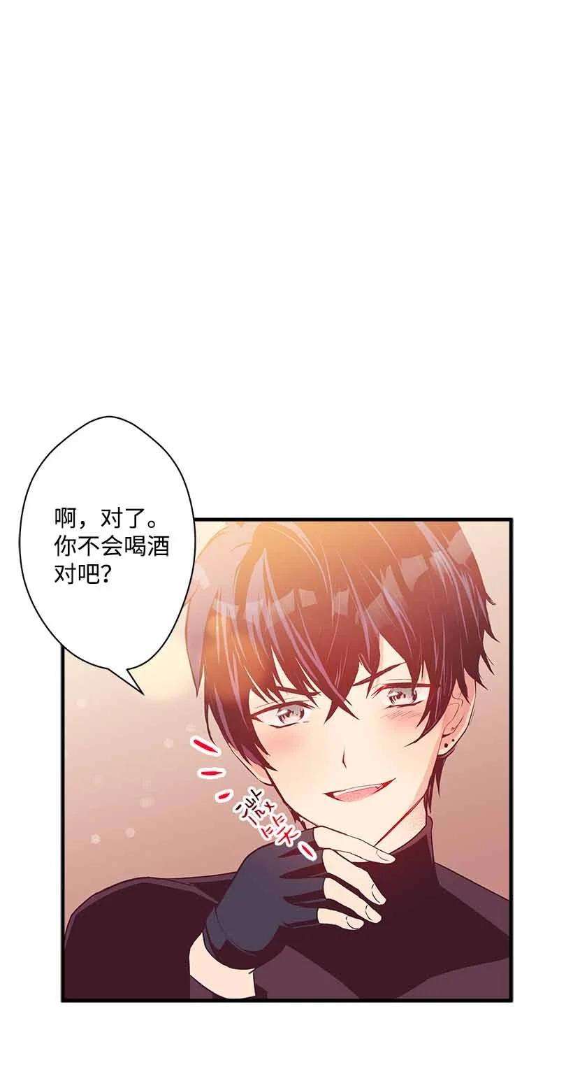 失落的公主76 人鱼之泪美男大会