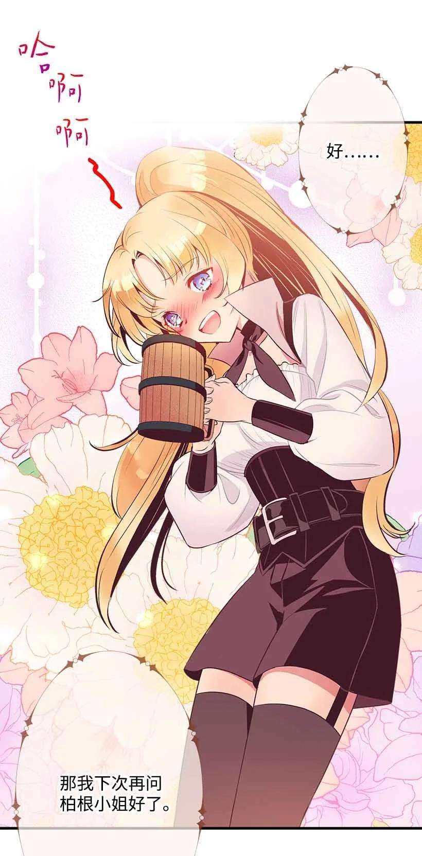 失落的公主76 人鱼之泪美男大会