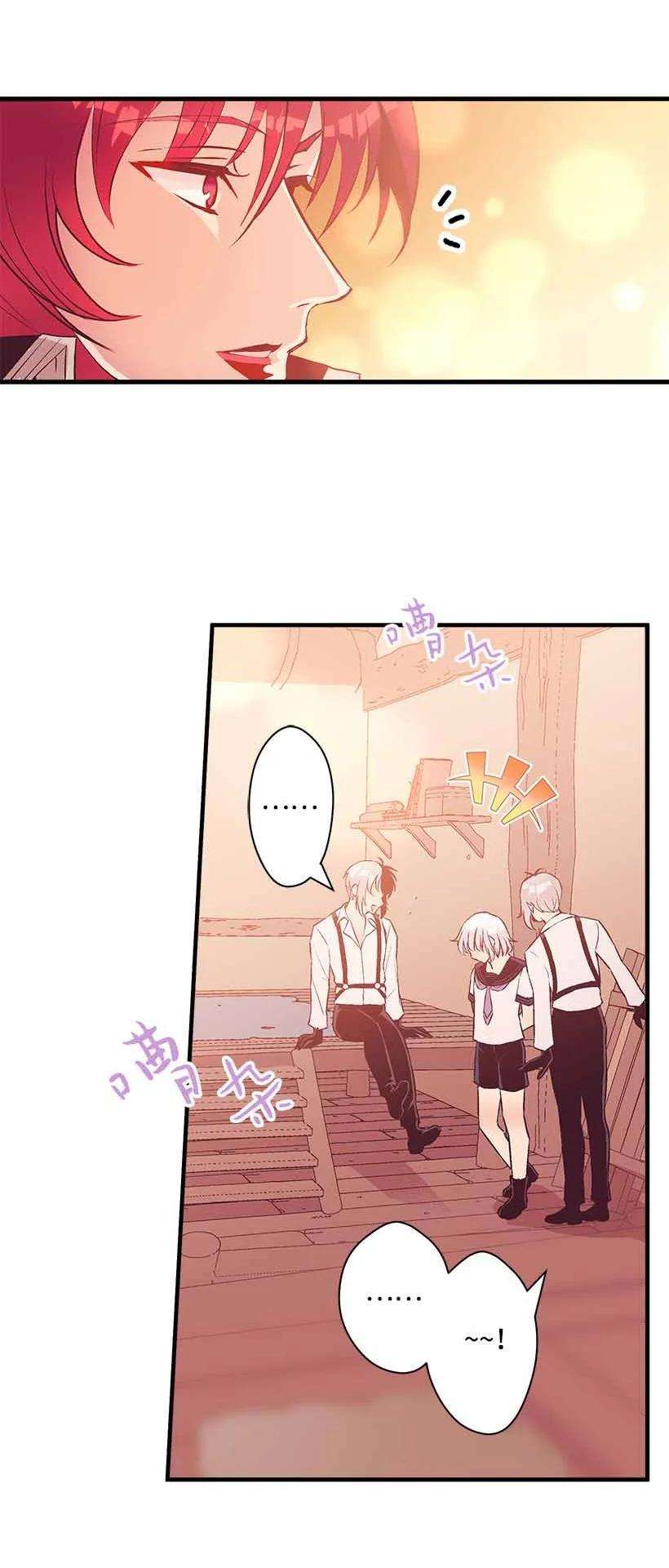 失落的公主76 人鱼之泪美男大会