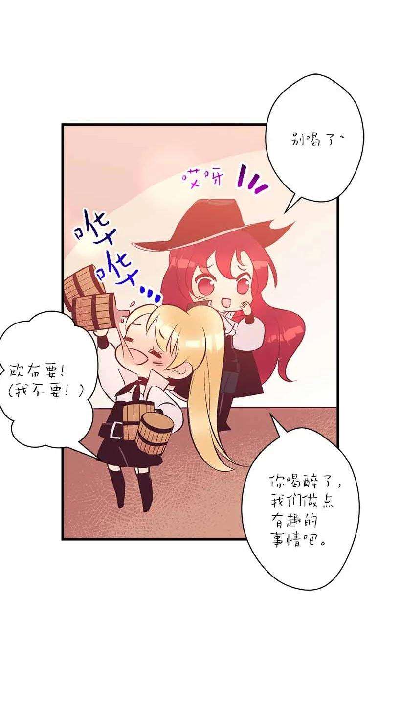 失落的公主76 人鱼之泪美男大会