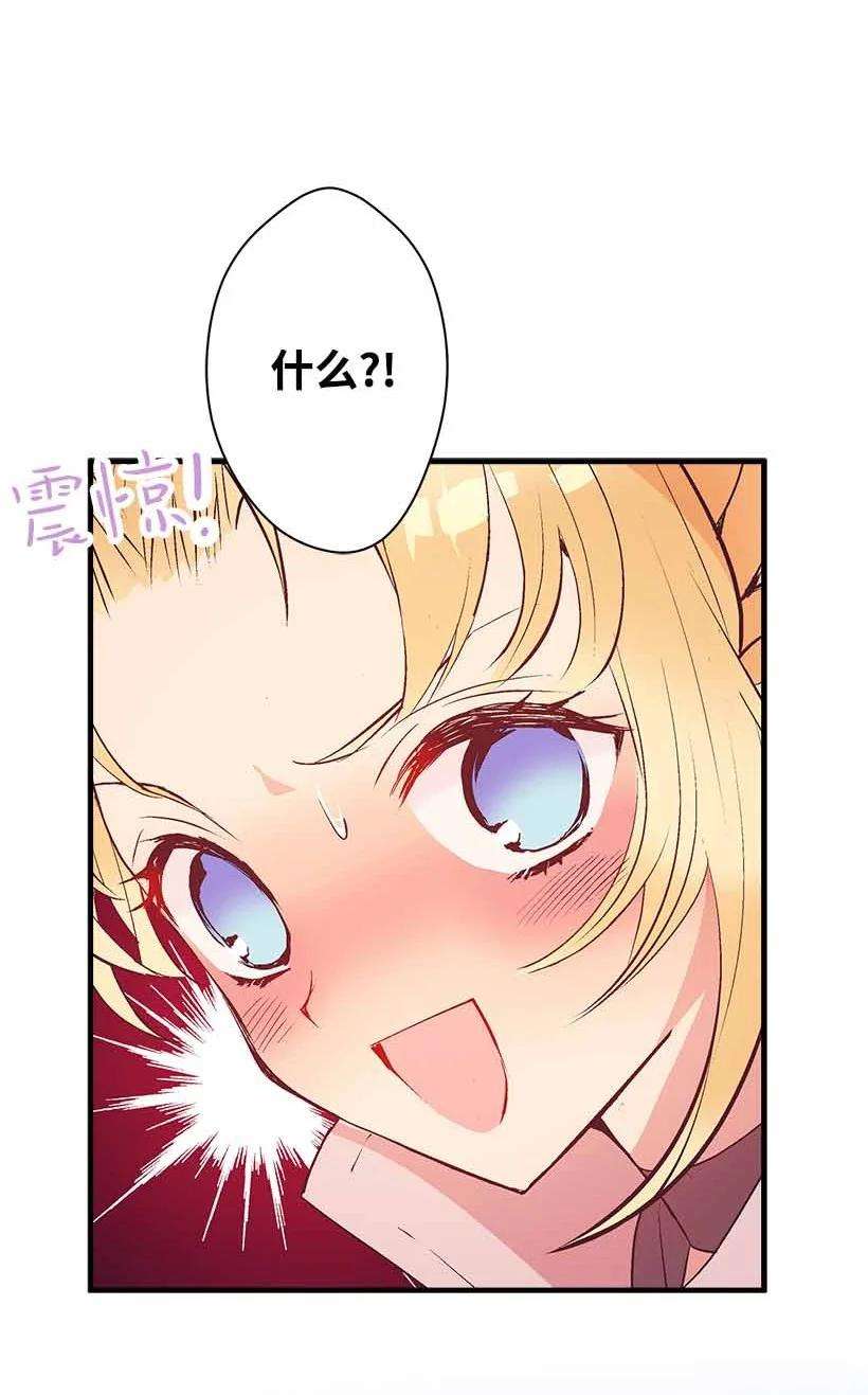 失落的公主76 人鱼之泪美男大会