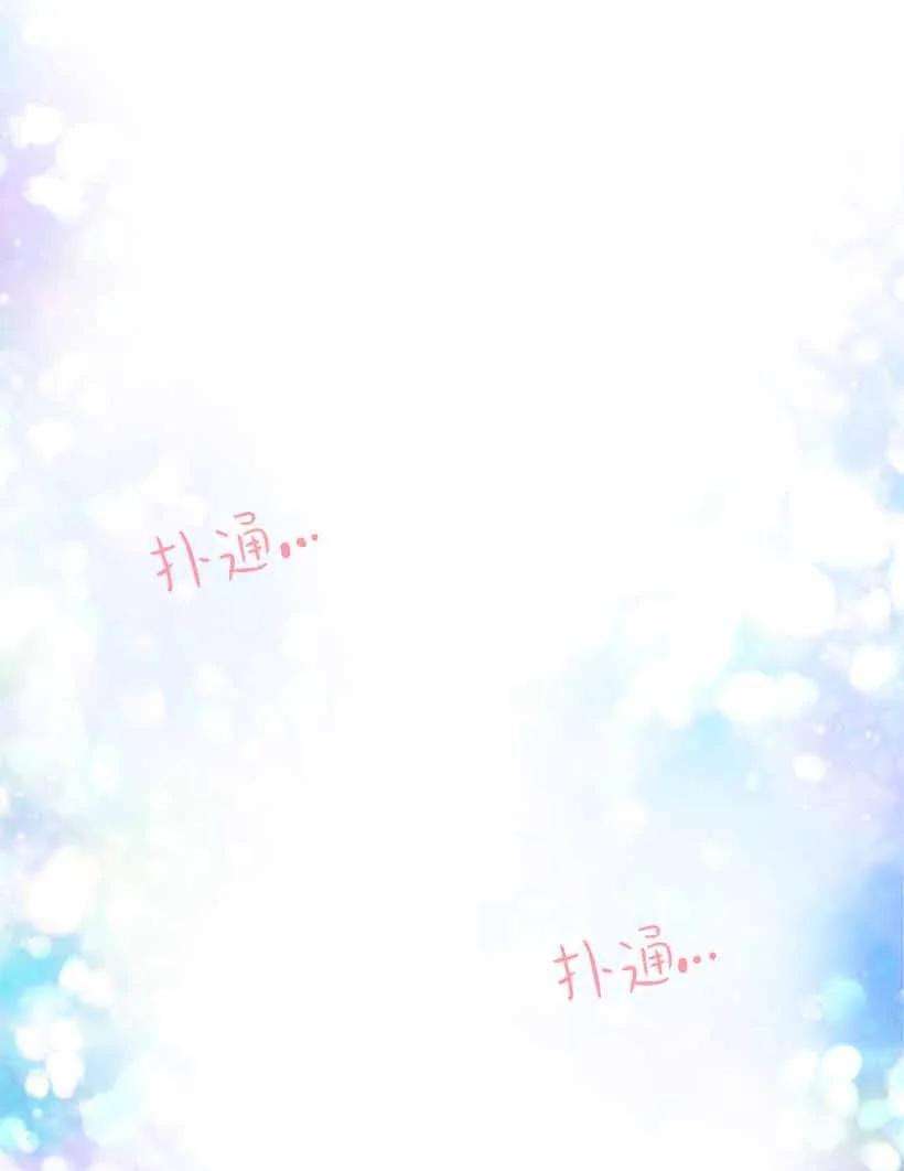 失落的公主76 人鱼之泪美男大会