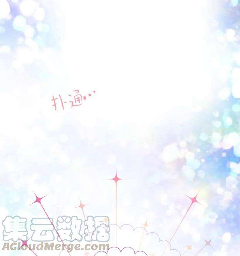 失落的公主76 人鱼之泪美男大会