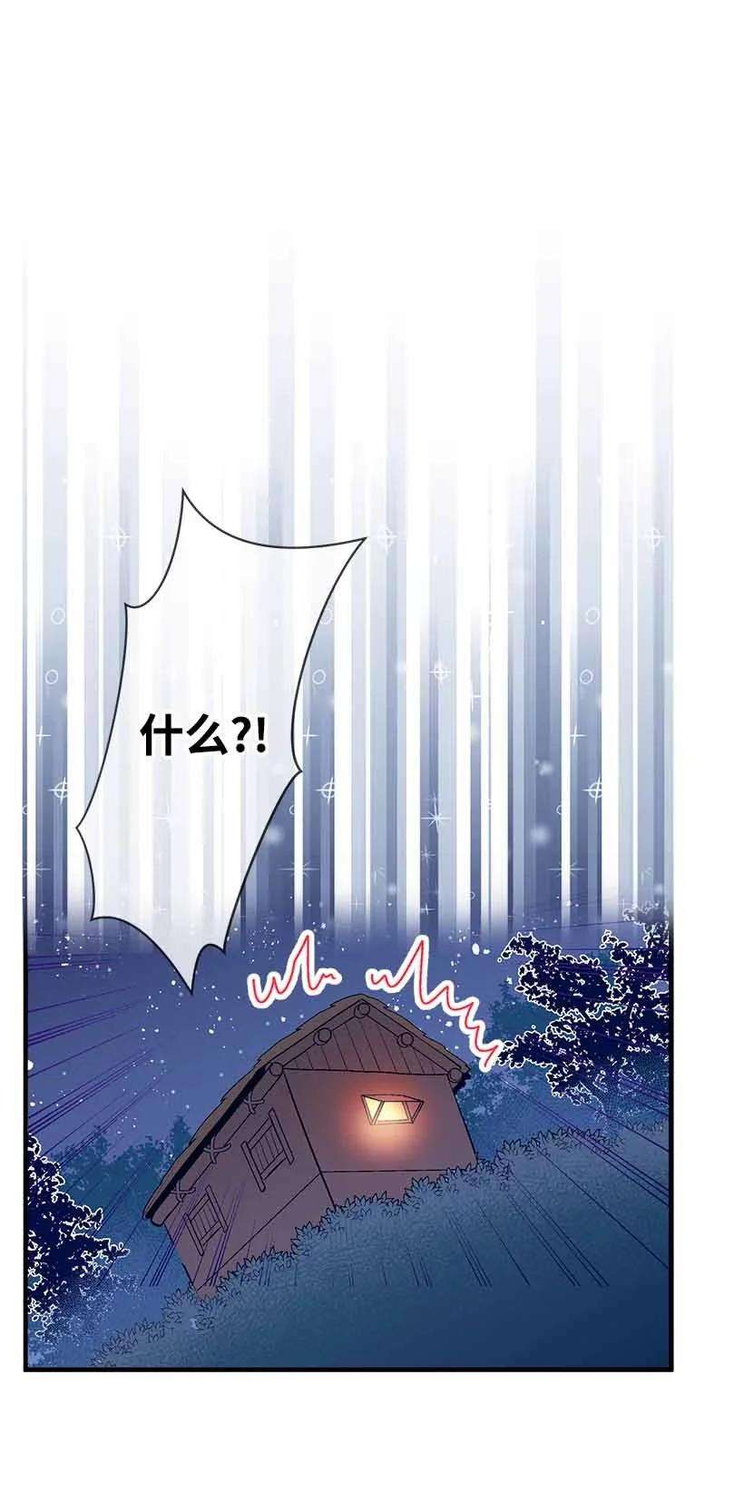 失落的公主76 人鱼之泪美男大会