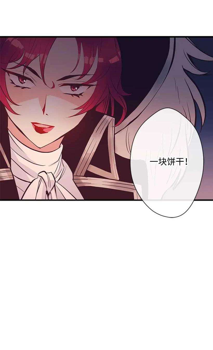 失落的公主76 人鱼之泪美男大会