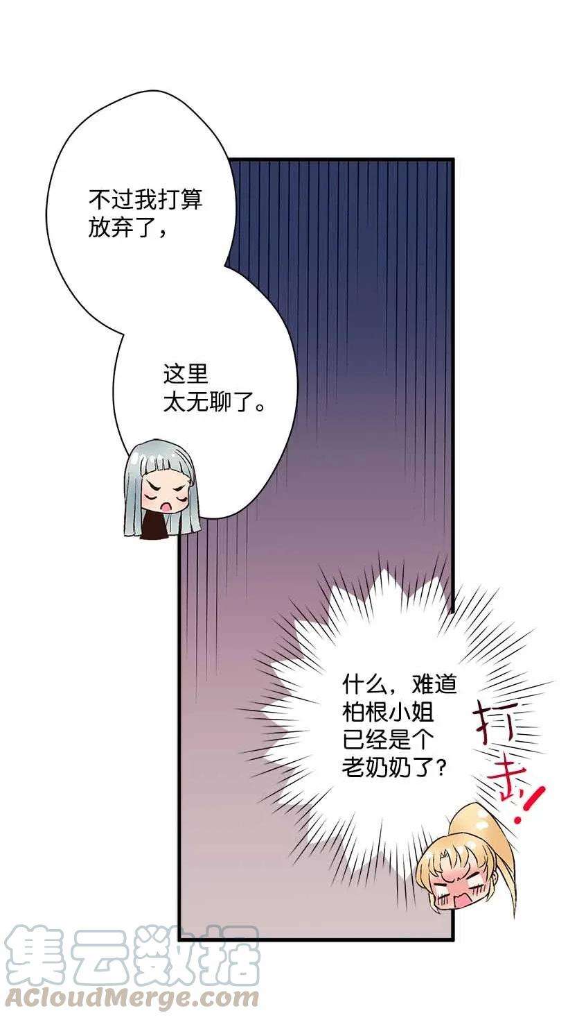 失落的公主76 人鱼之泪美男大会