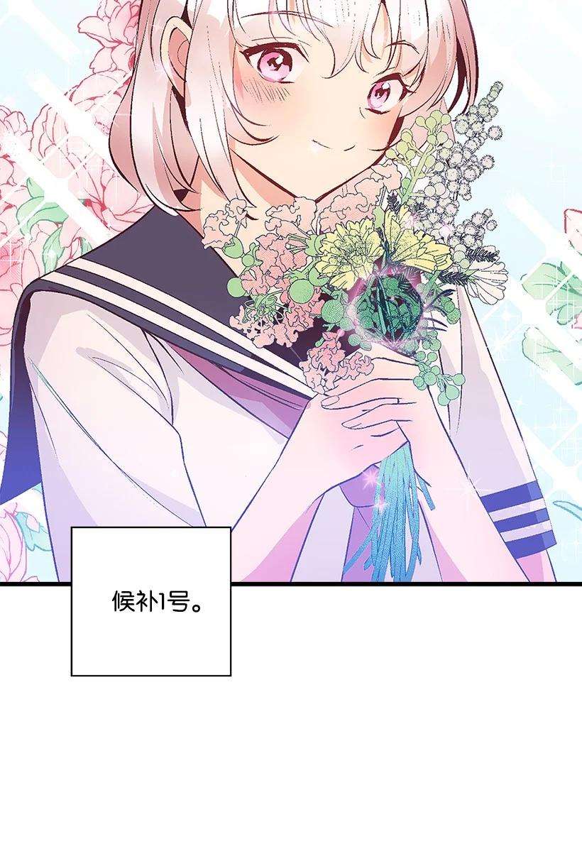 失落的公主77 最帅的人当评委