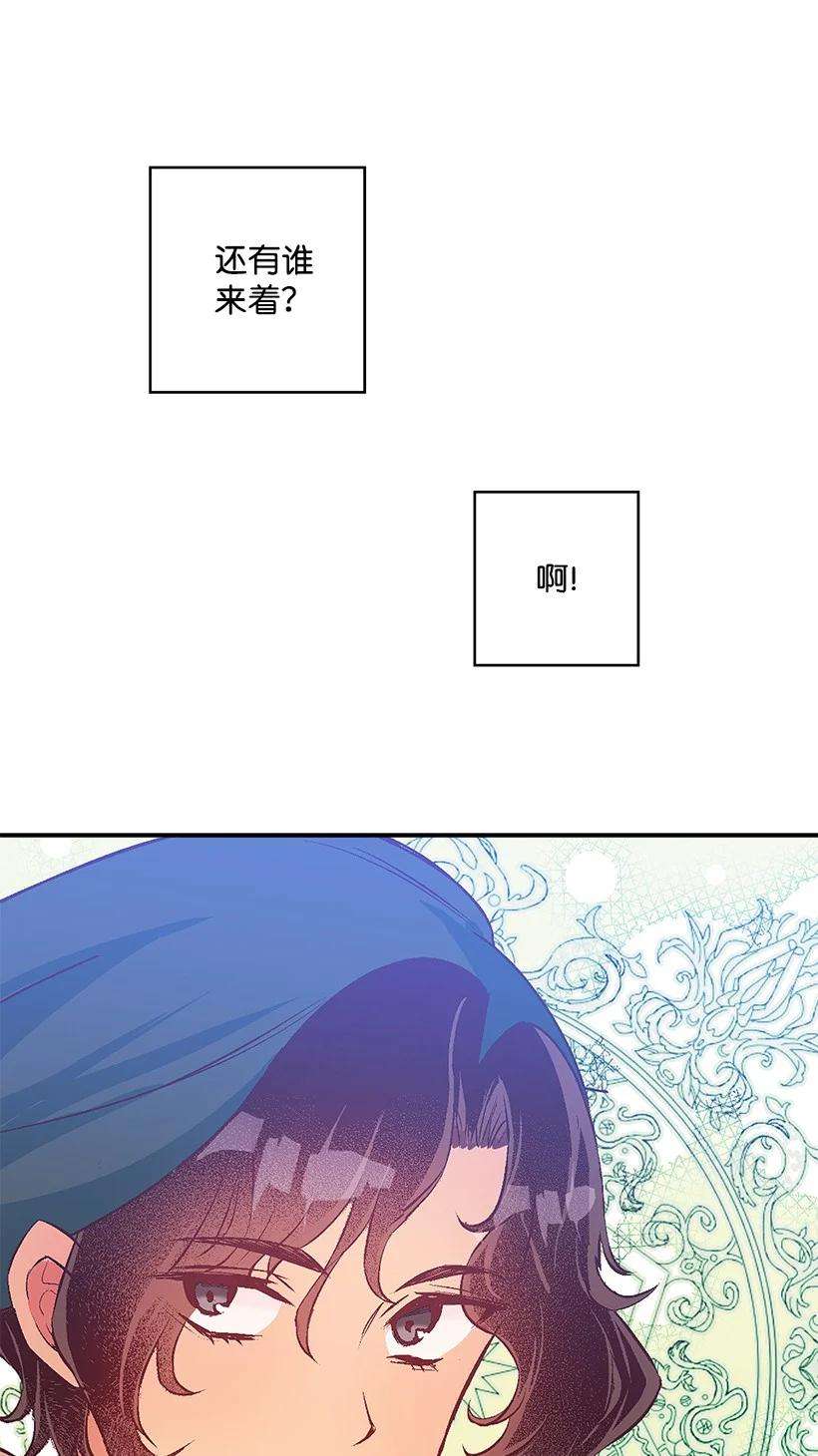 失落的公主77 最帅的人当评委