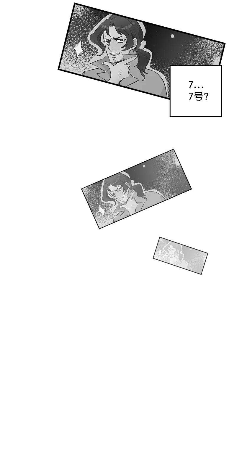 失落的公主77 最帅的人当评委