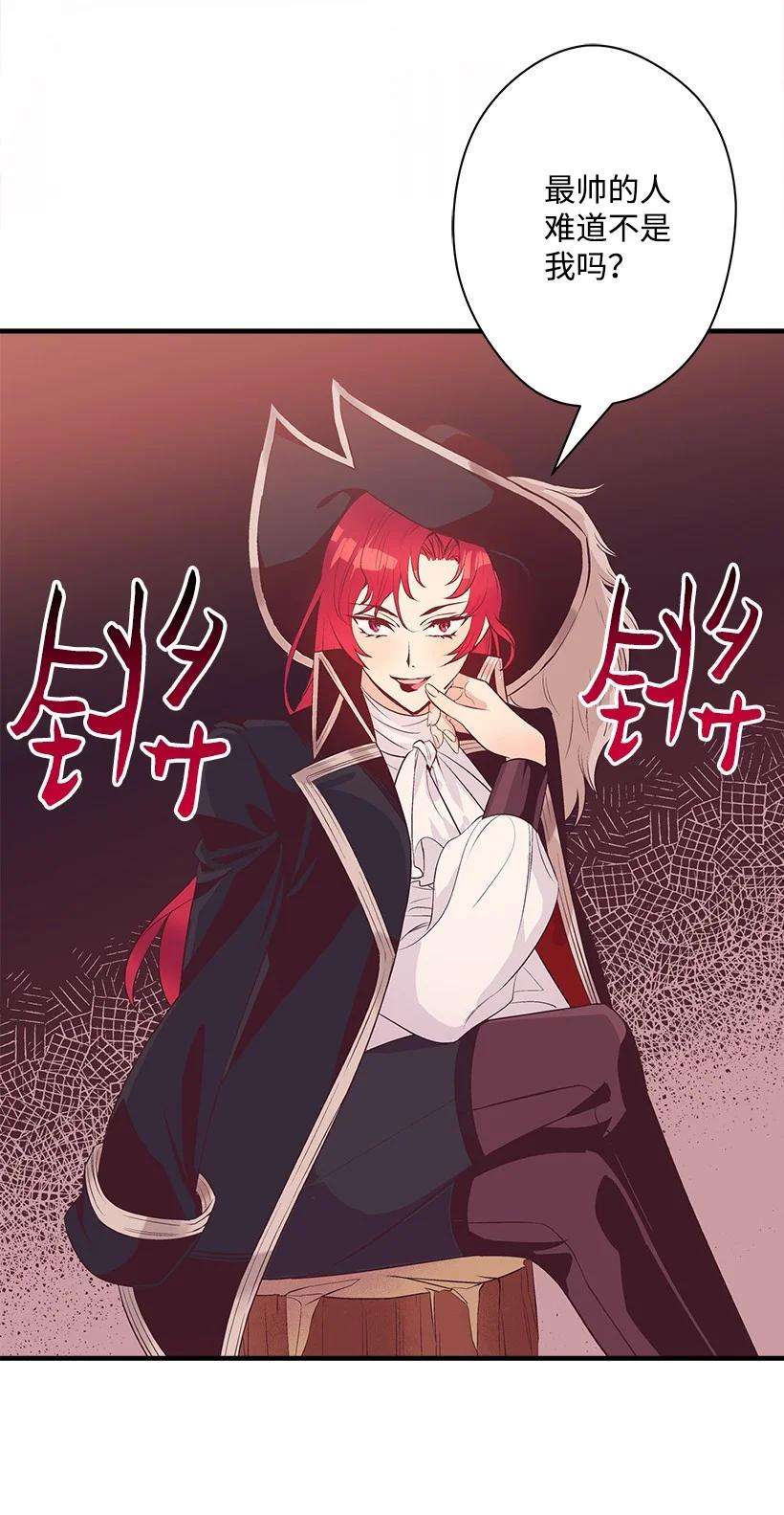 失落的公主77 最帅的人当评委