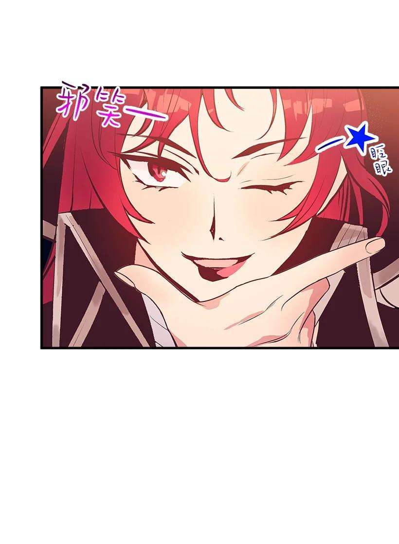 失落的公主77 最帅的人当评委