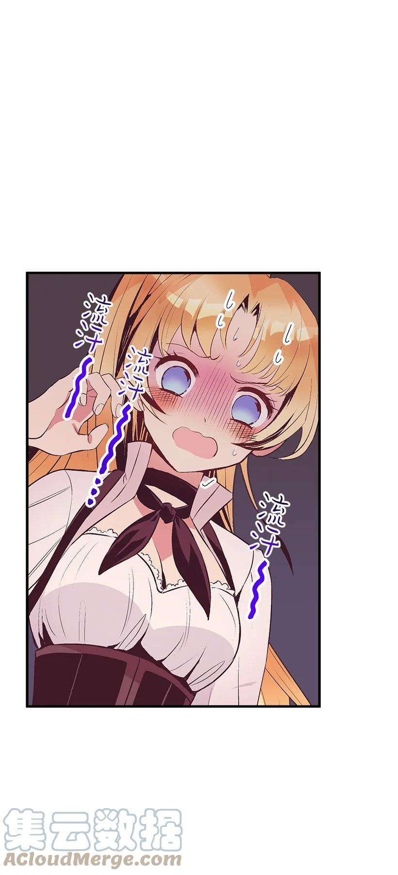 失落的公主77 最帅的人当评委