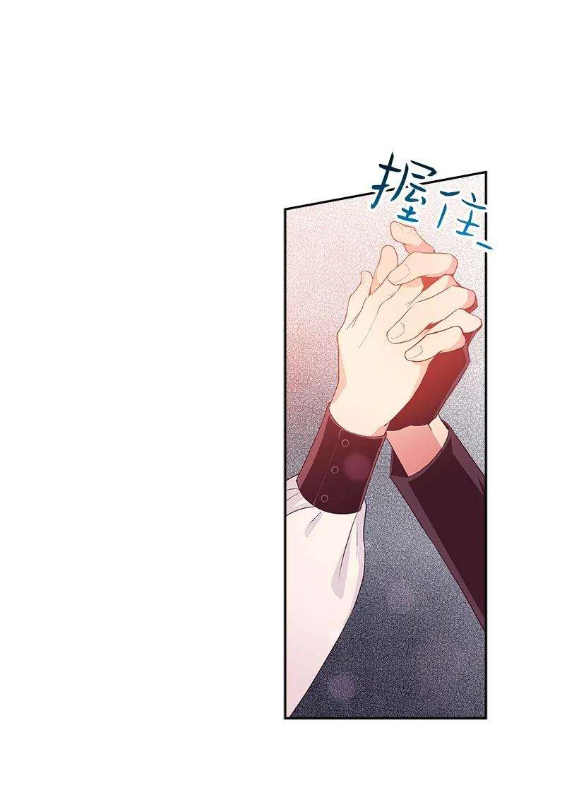 失落的公主77 最帅的人当评委