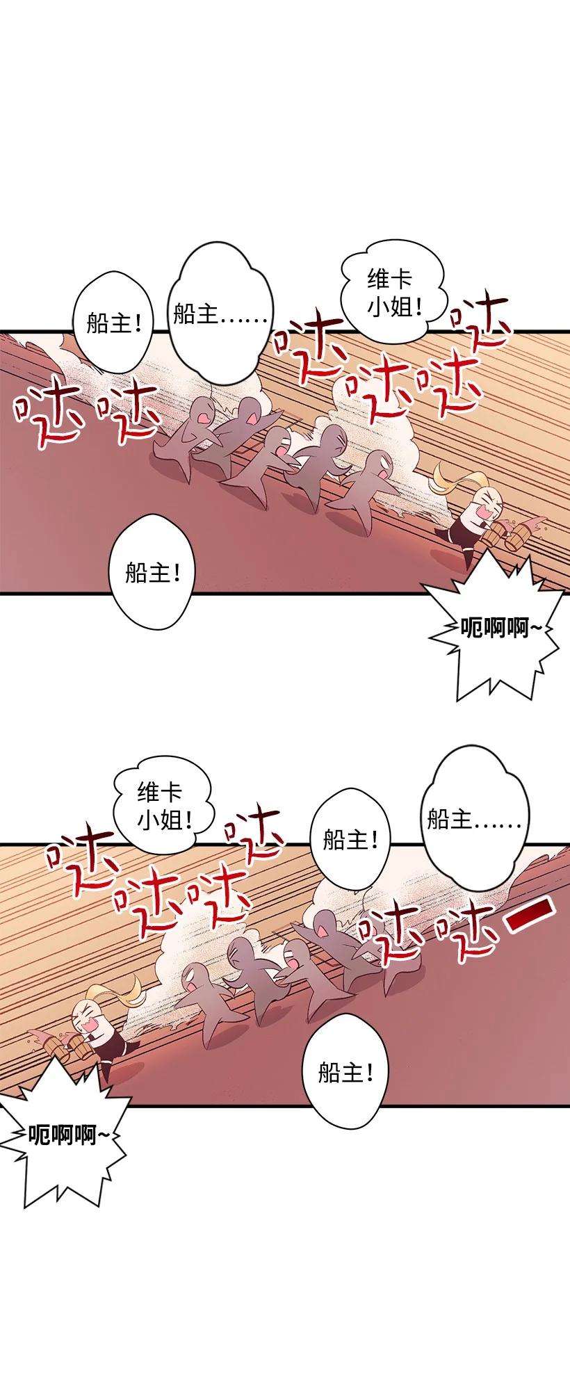 失落的公主77 最帅的人当评委