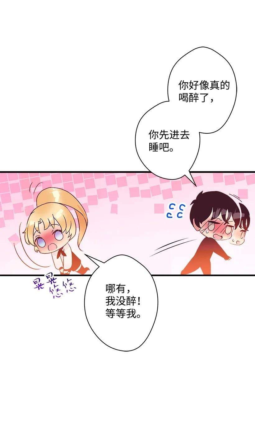 失落的公主77 最帅的人当评委