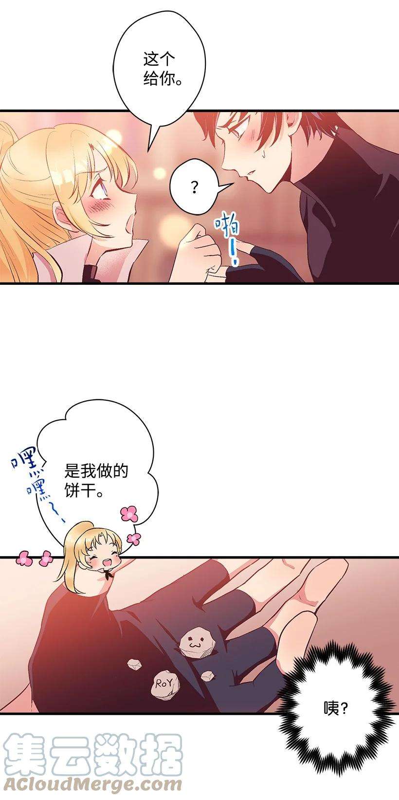 失落的公主77 最帅的人当评委