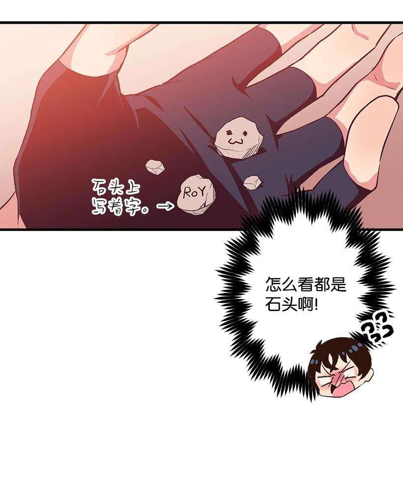 失落的公主77 最帅的人当评委